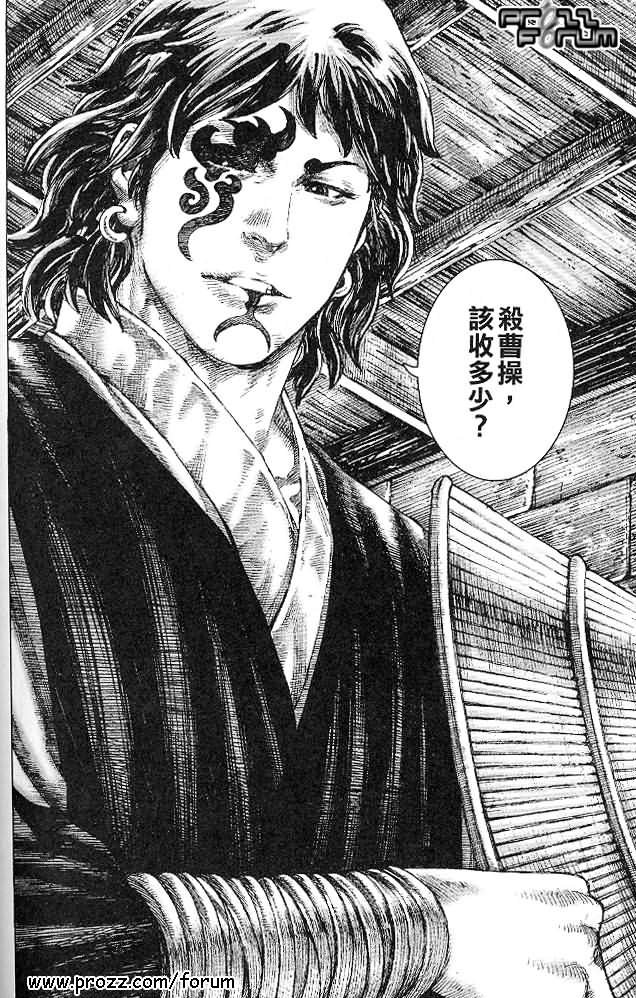 第184话