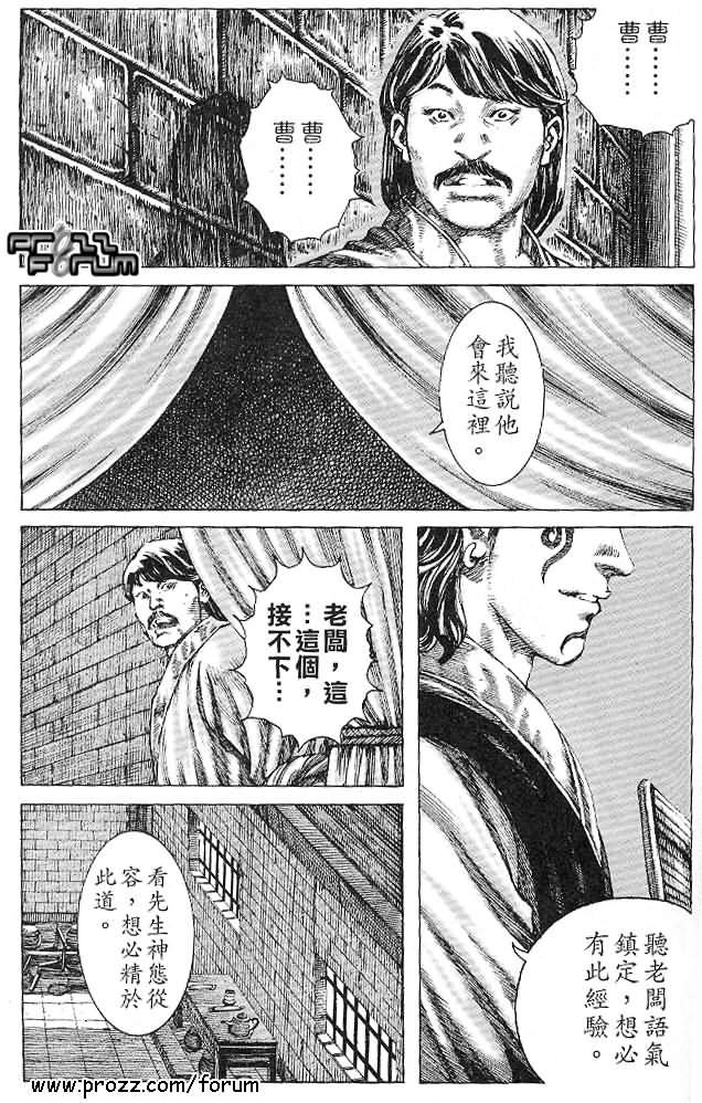 第184话