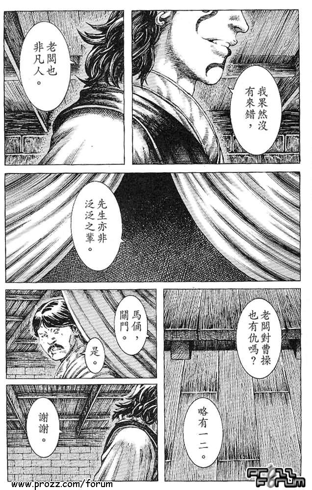 第184话