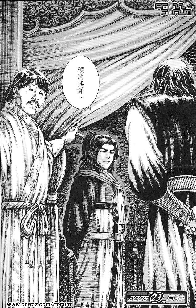 第184话