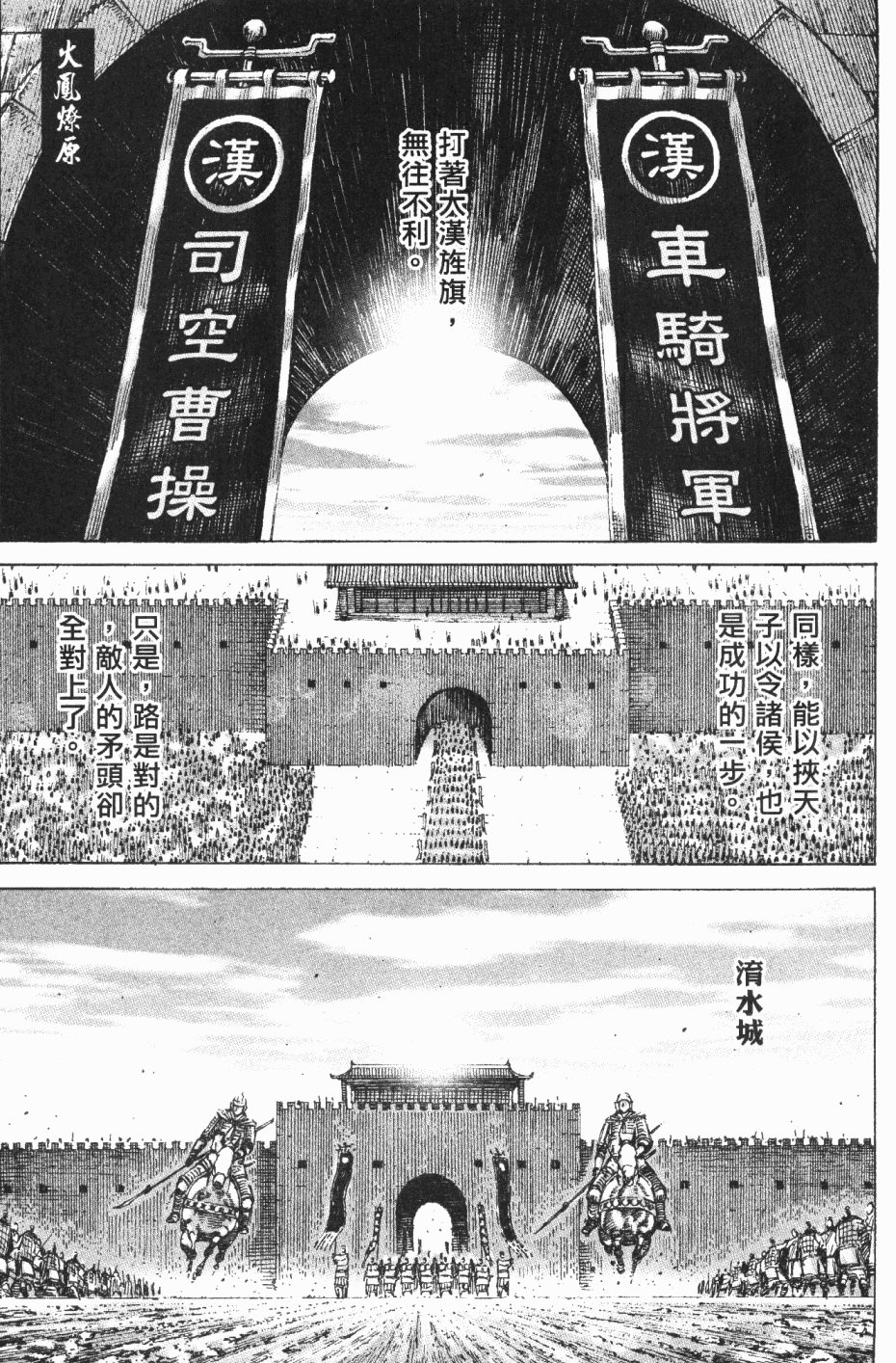 第185话
