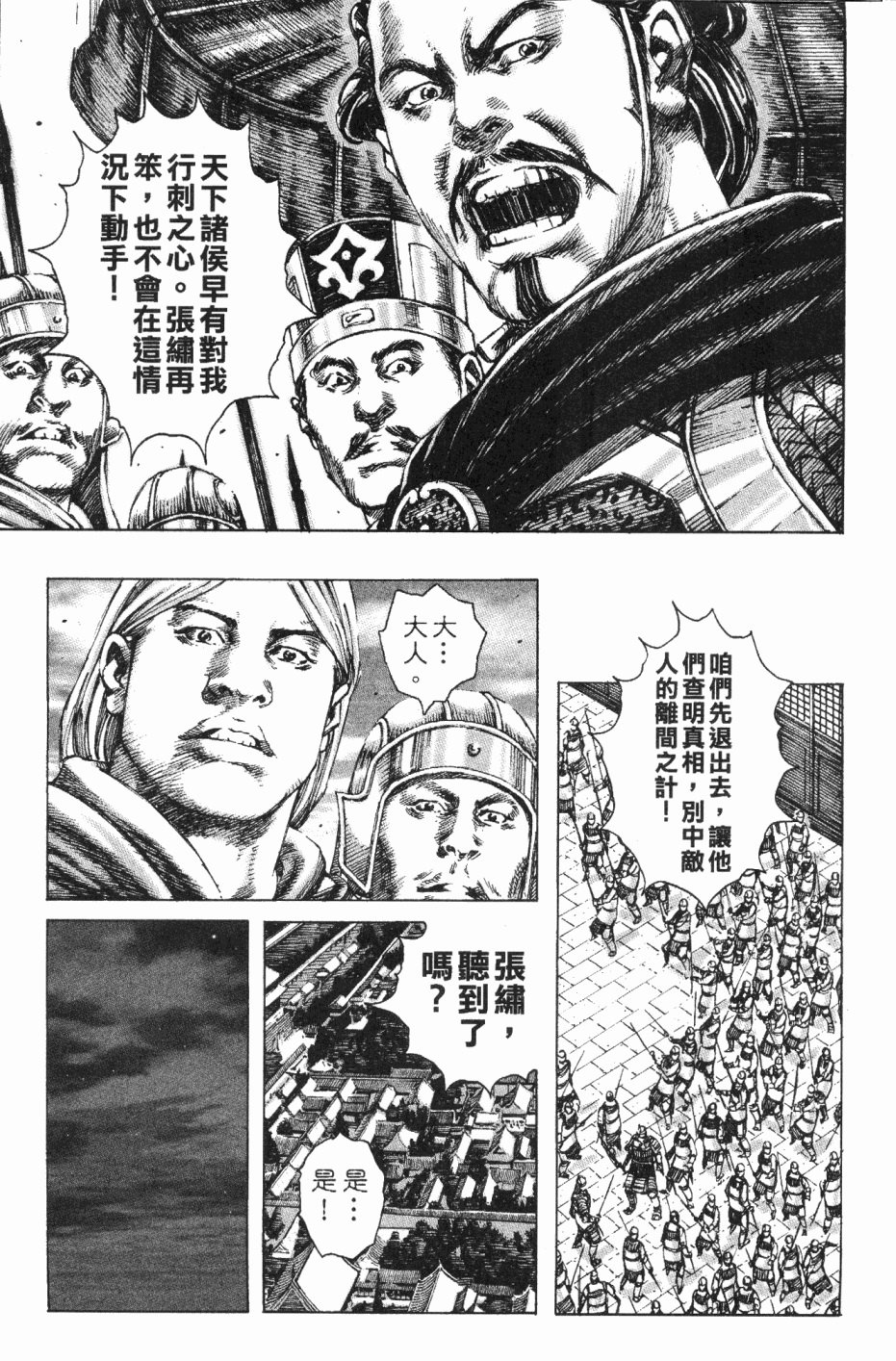 第185话