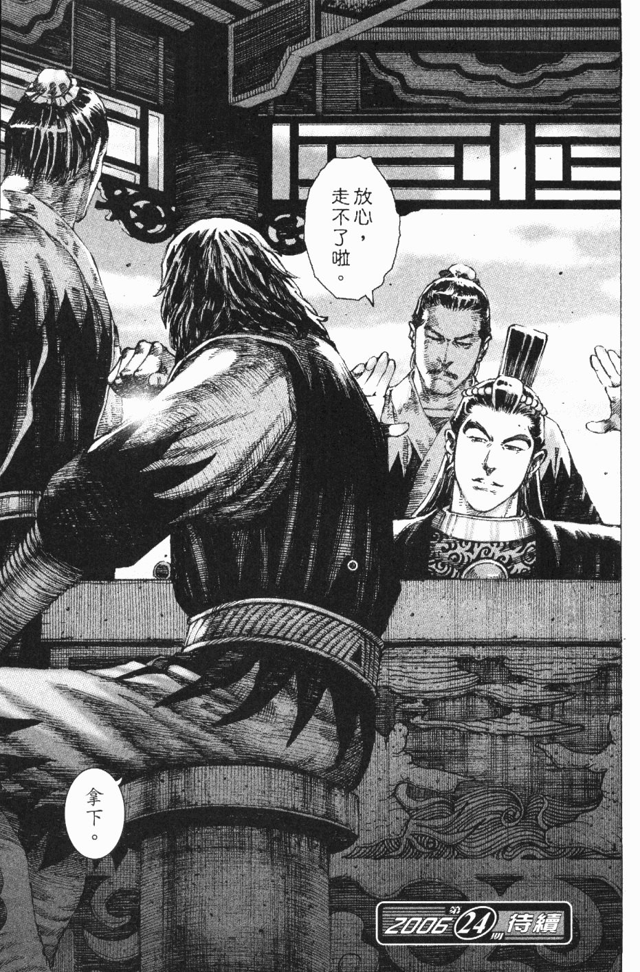 第185话