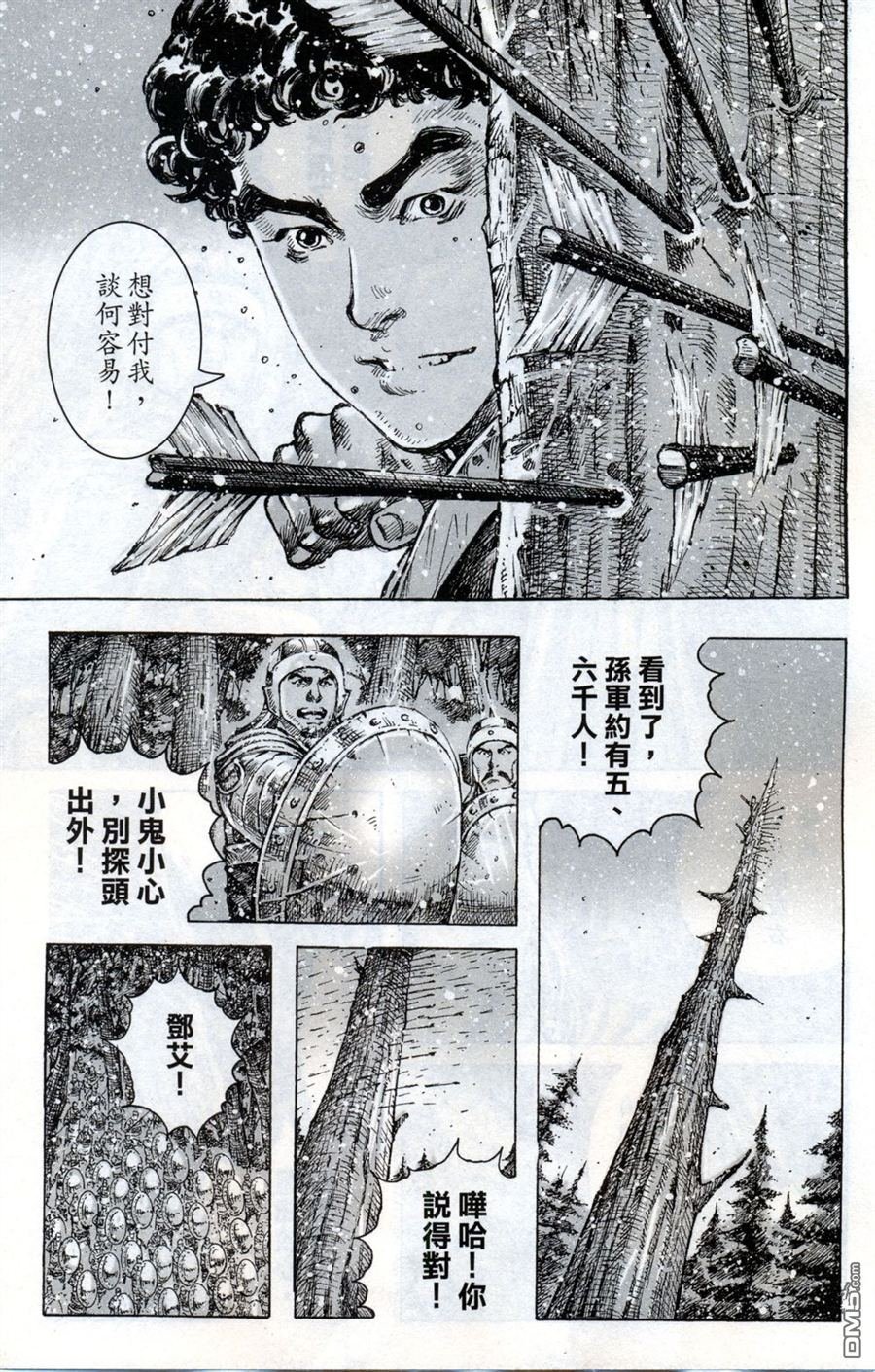 第413话