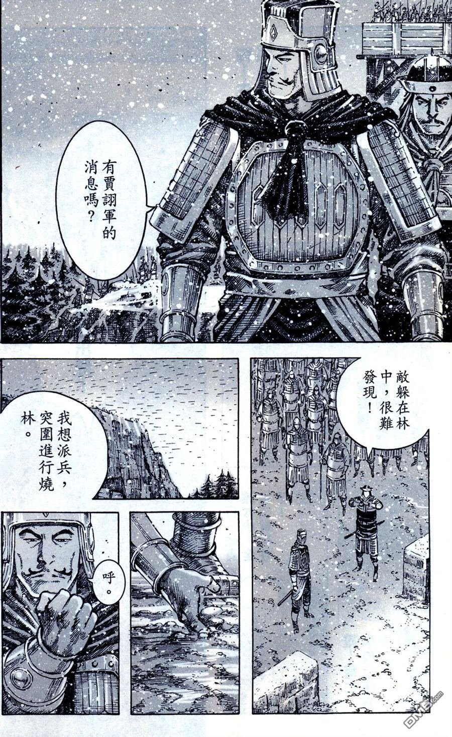 第413话
