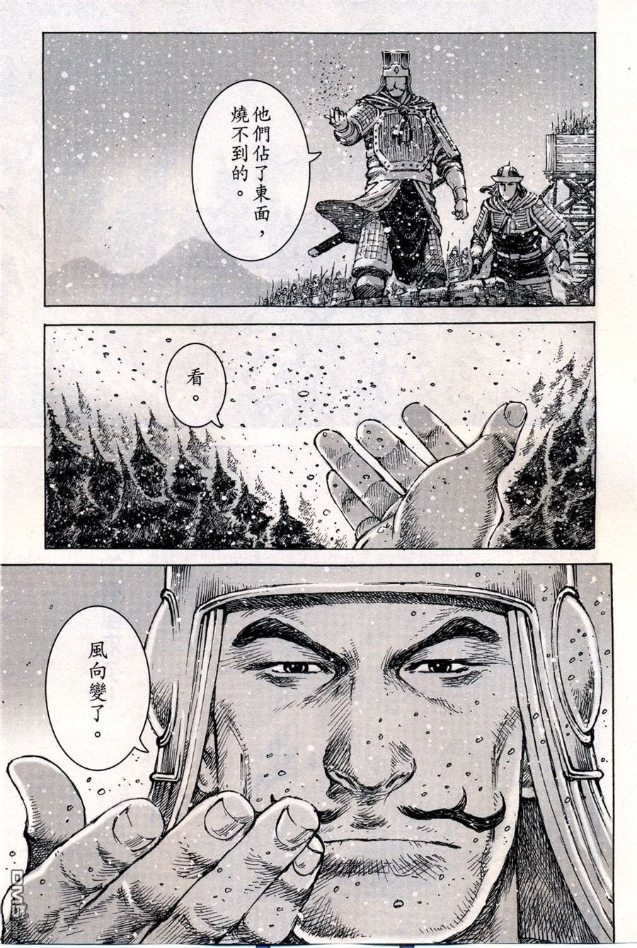 第413话