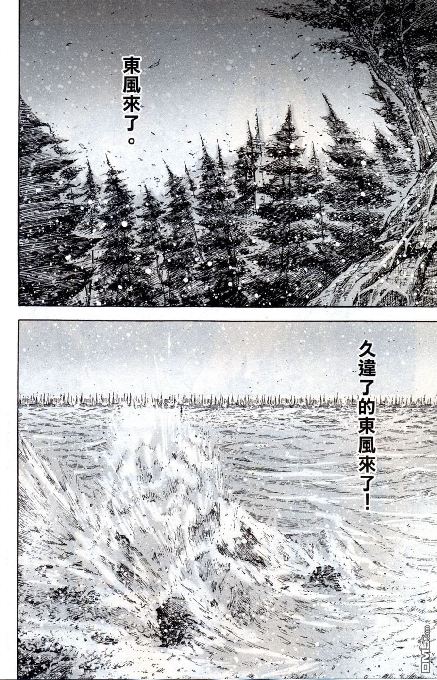 第413话
