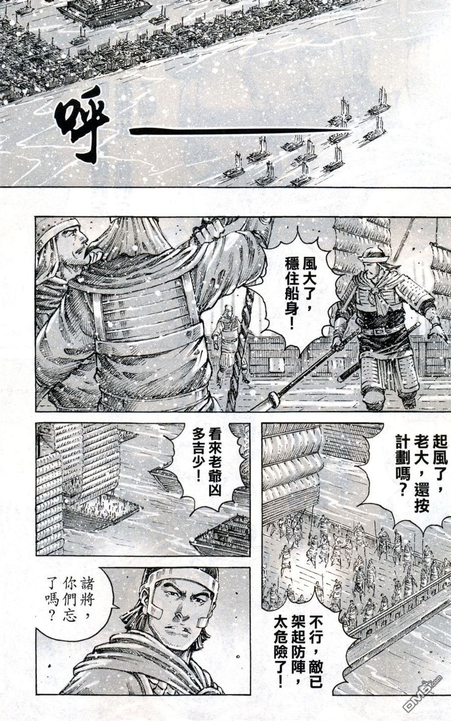 第413话
