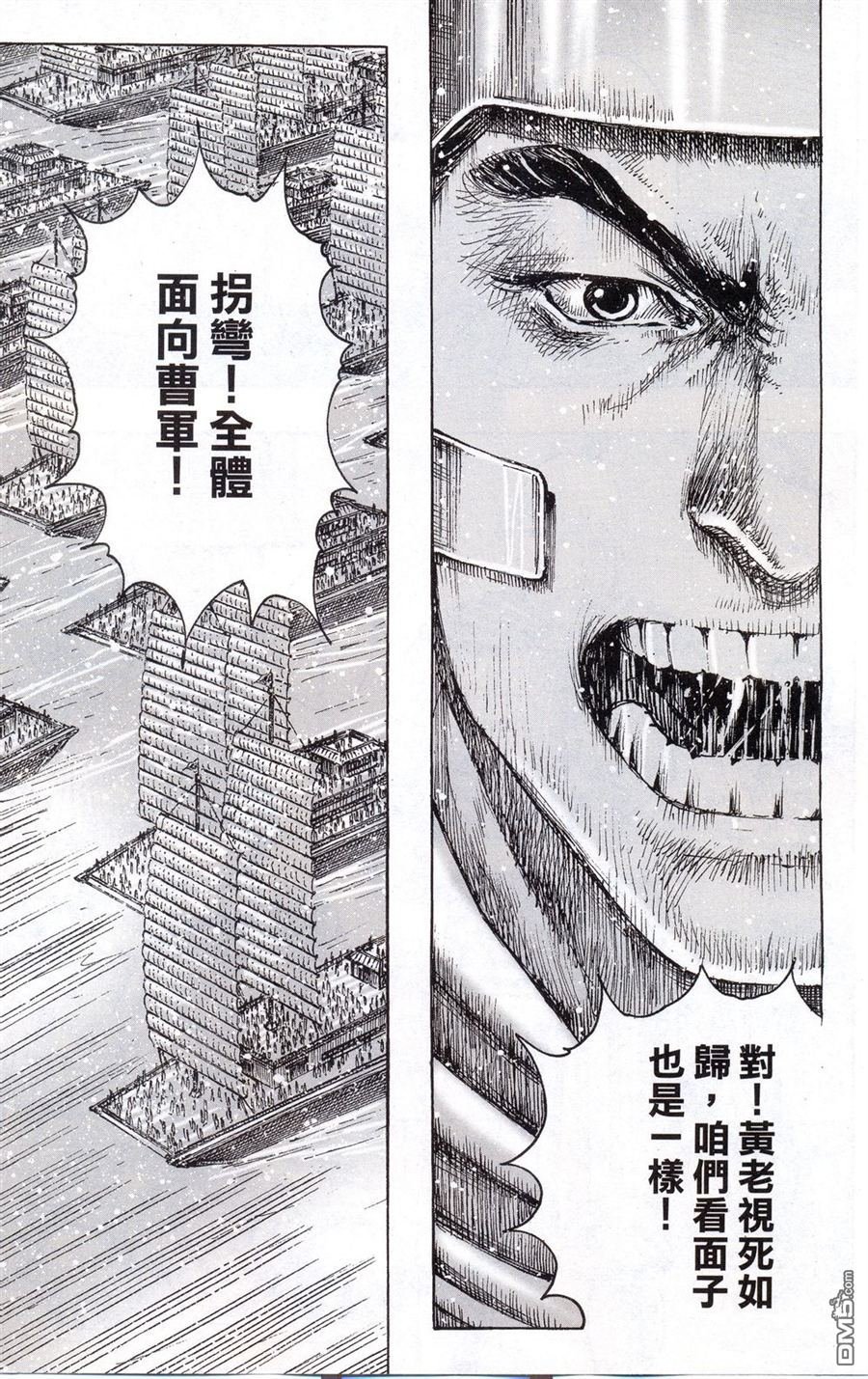 第413话