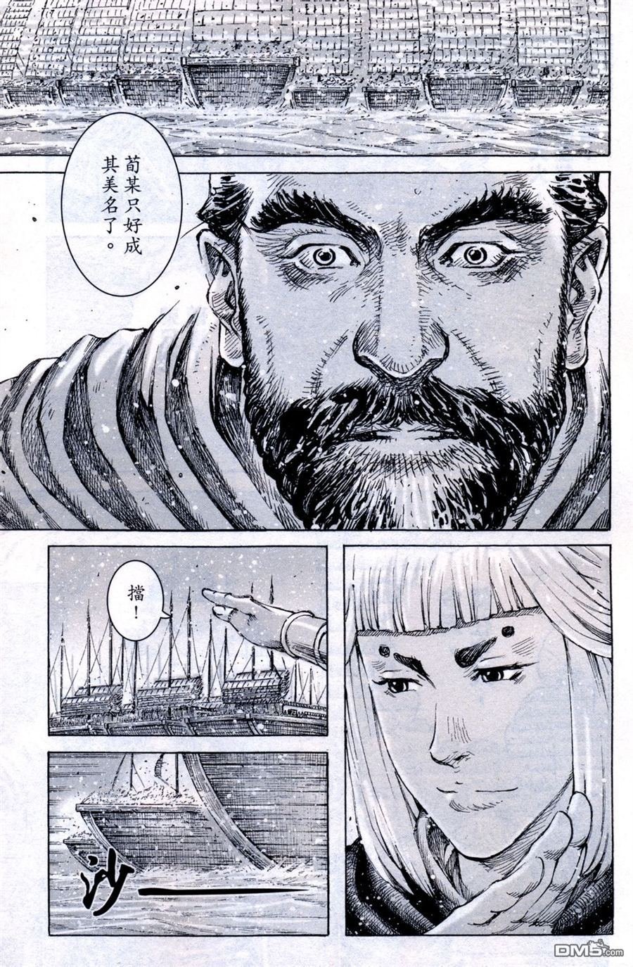 第413话