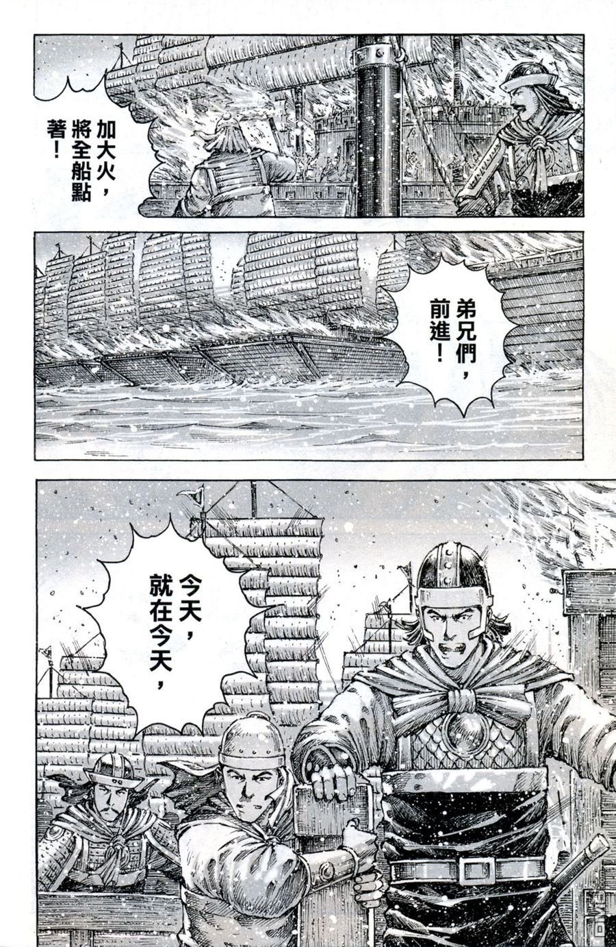 第413话