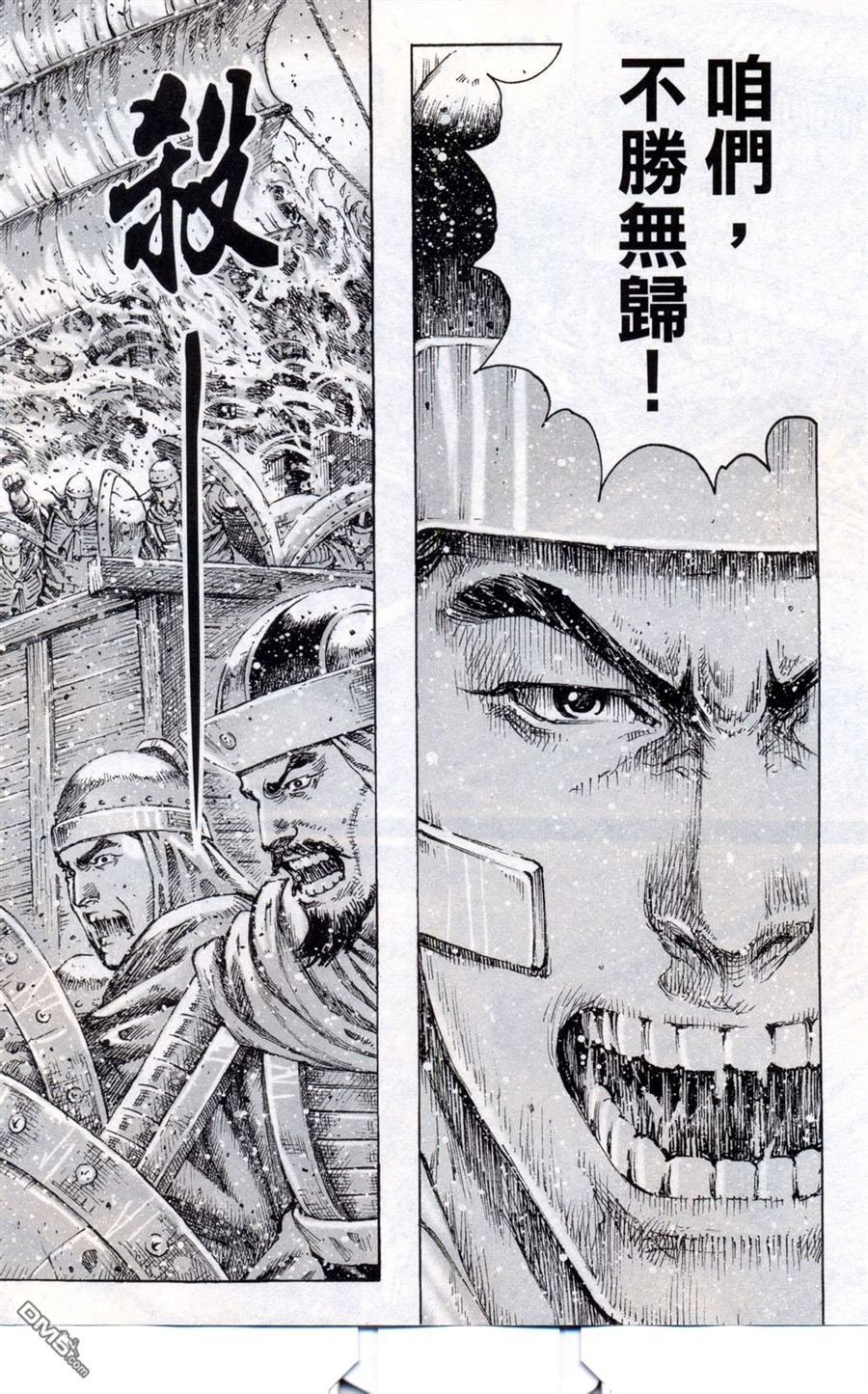 第413话