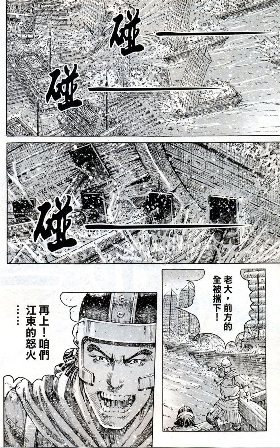 第413话