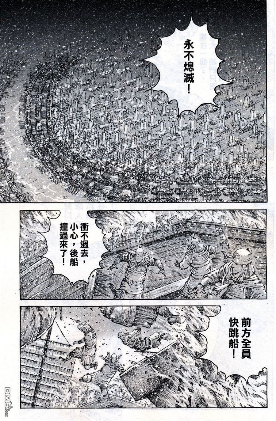 第413话