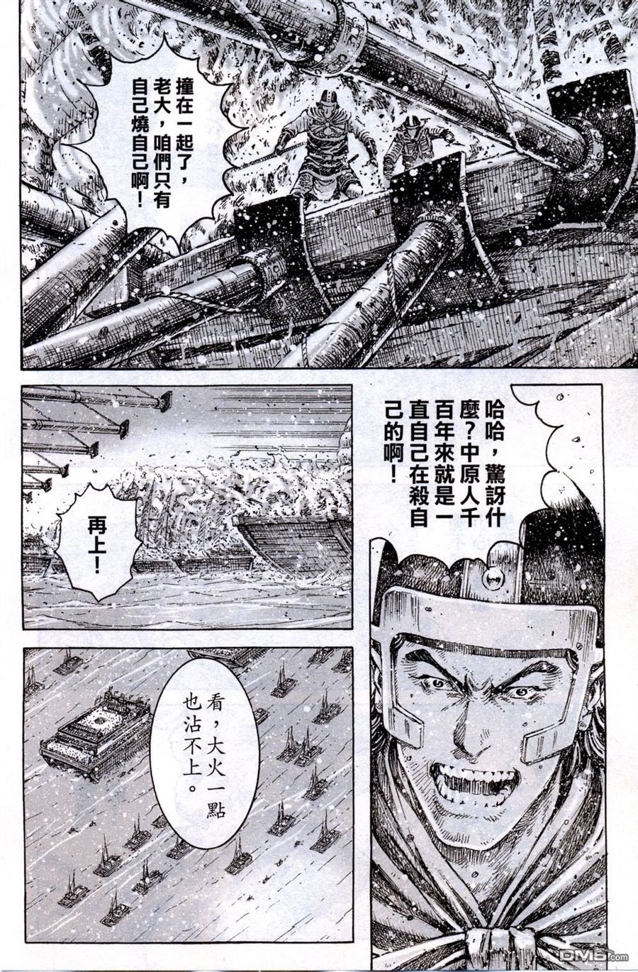 第413话