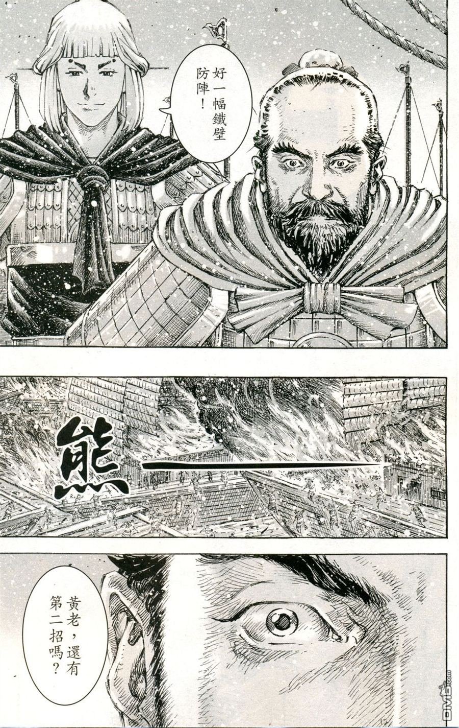 第413话