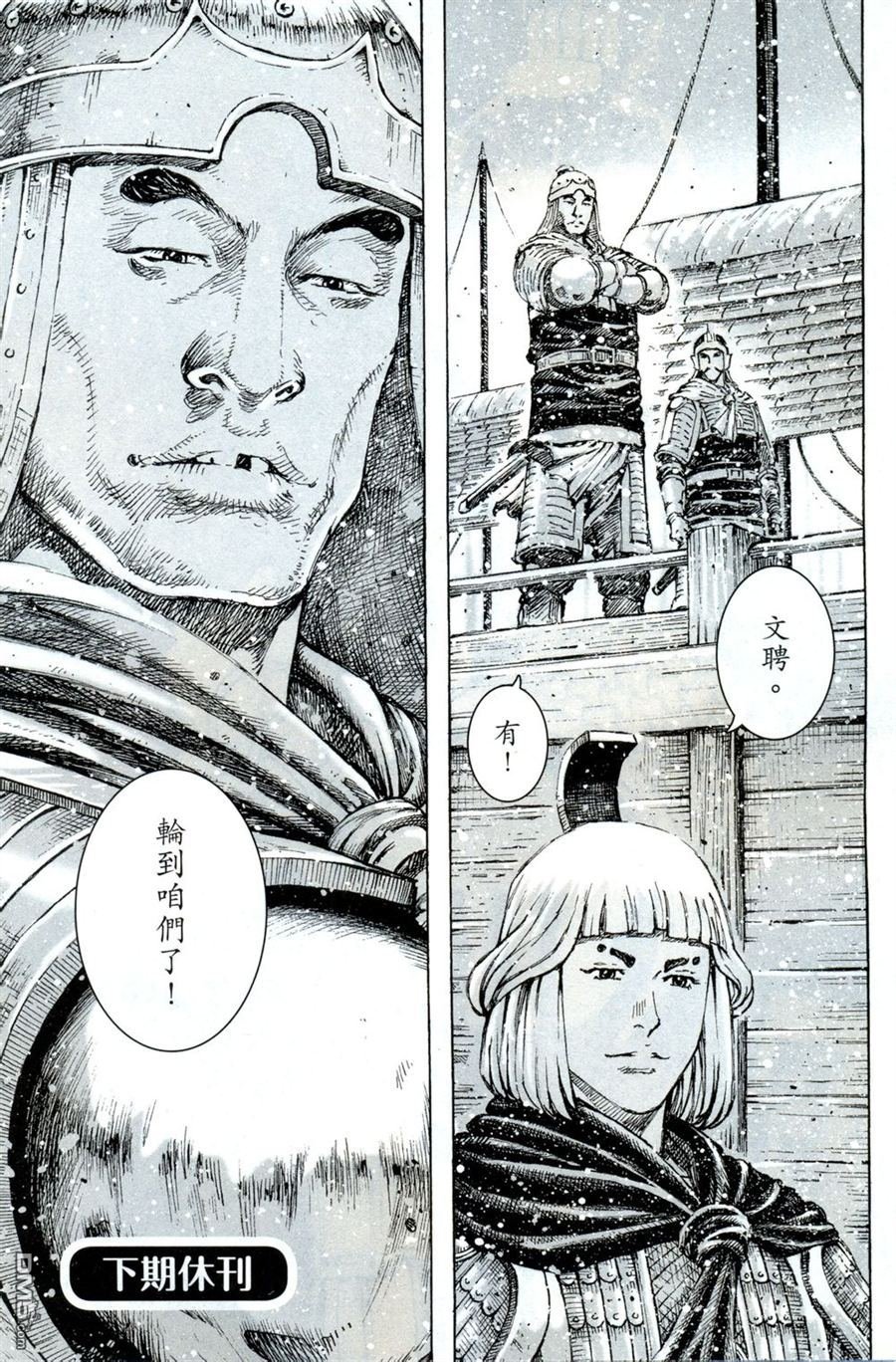 第413话