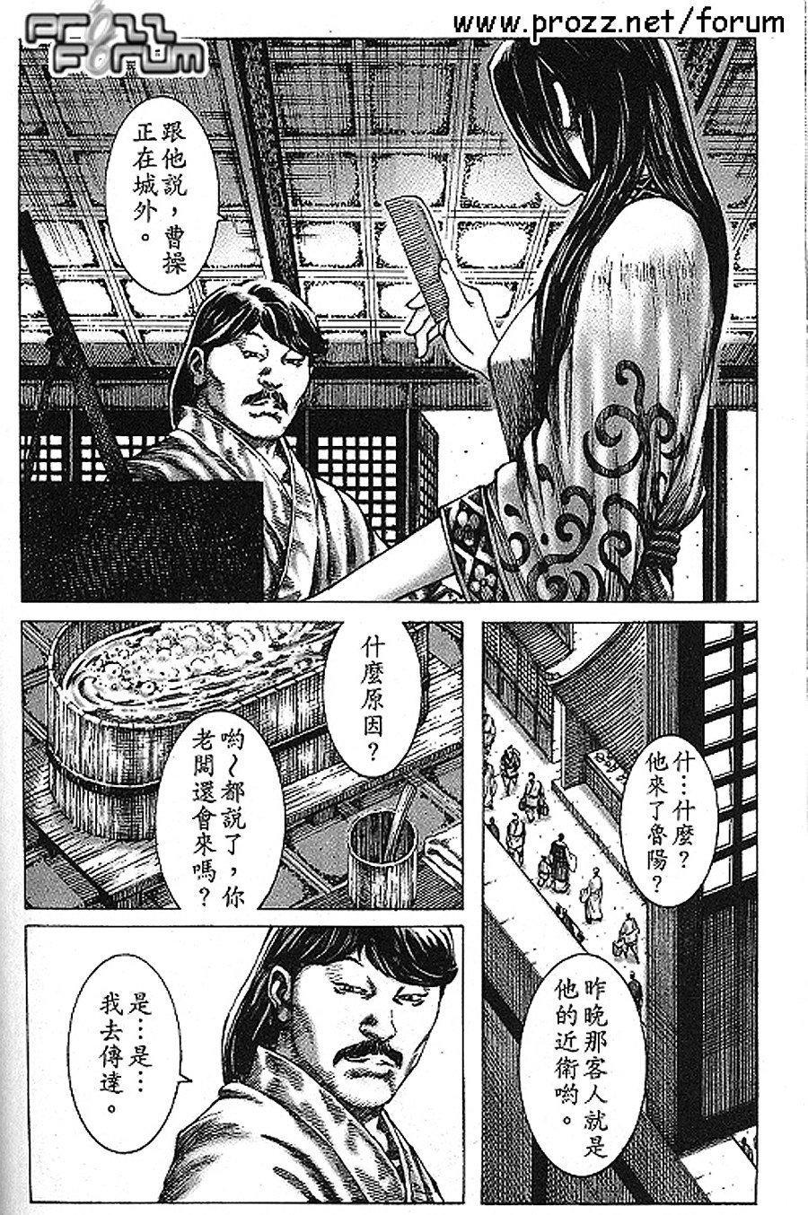第186话