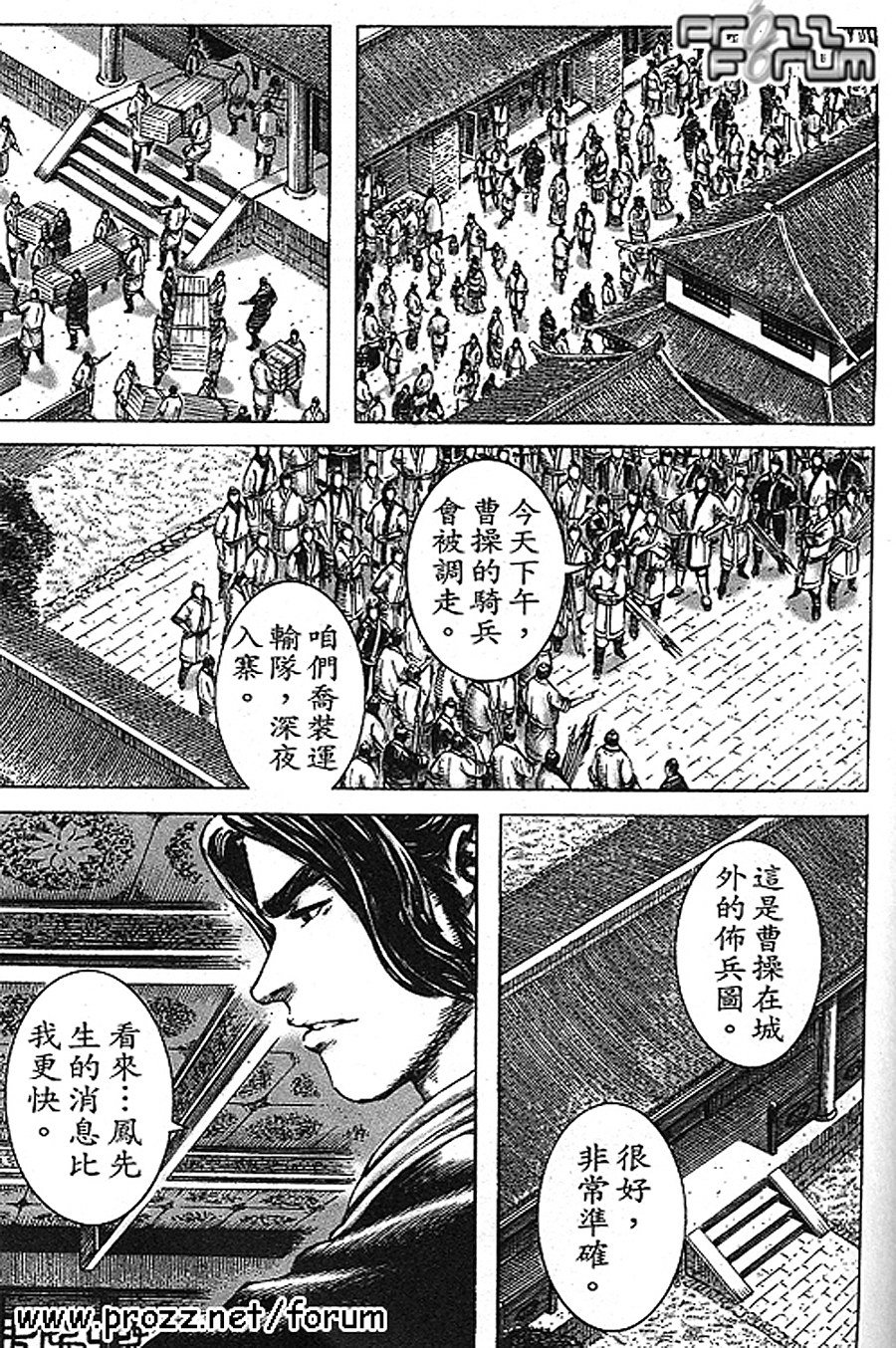 第186话