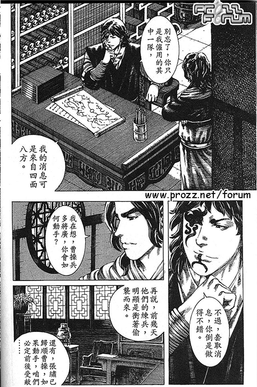第186话
