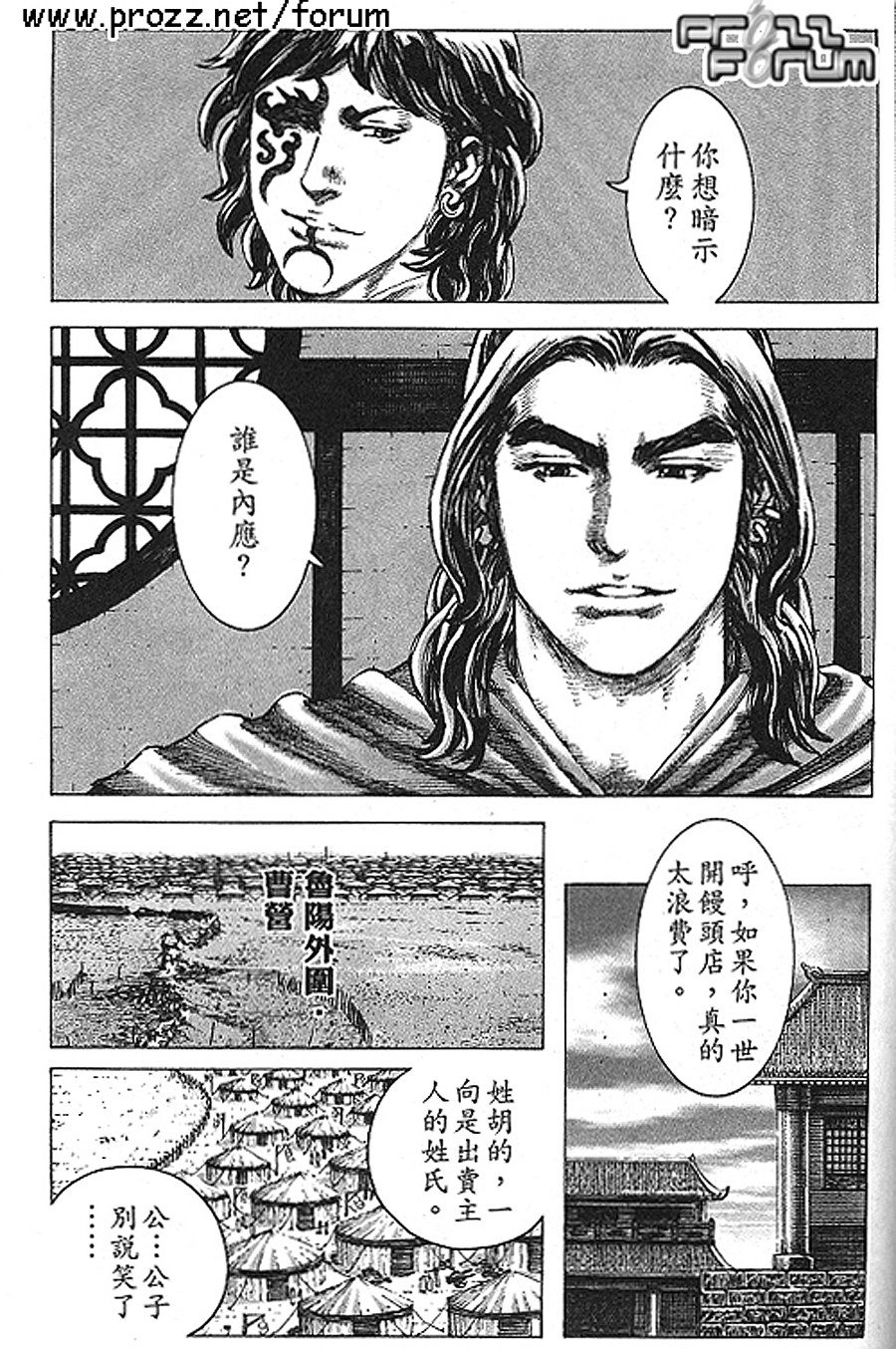 第186话