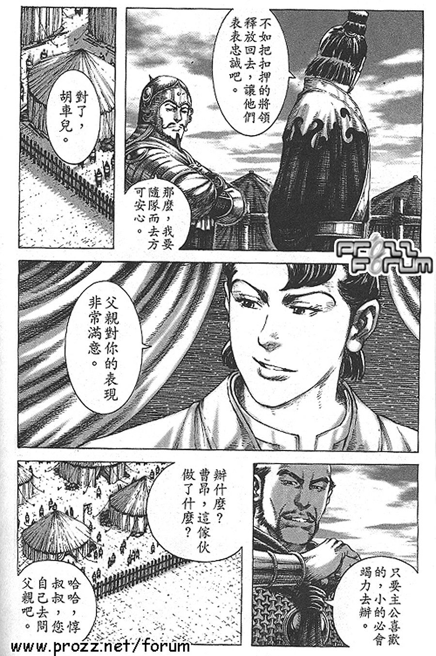 第186话