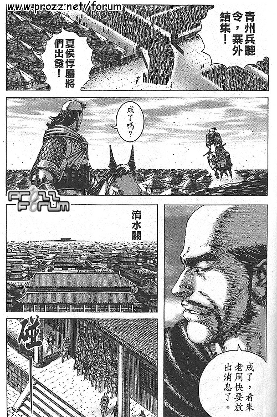 第186话