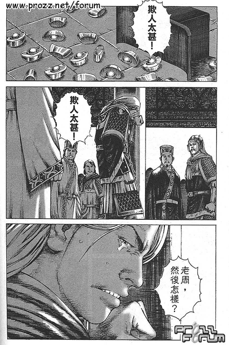 第186话