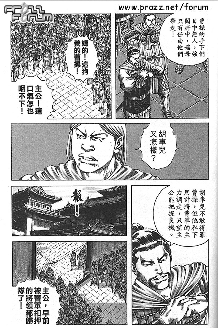 第186话