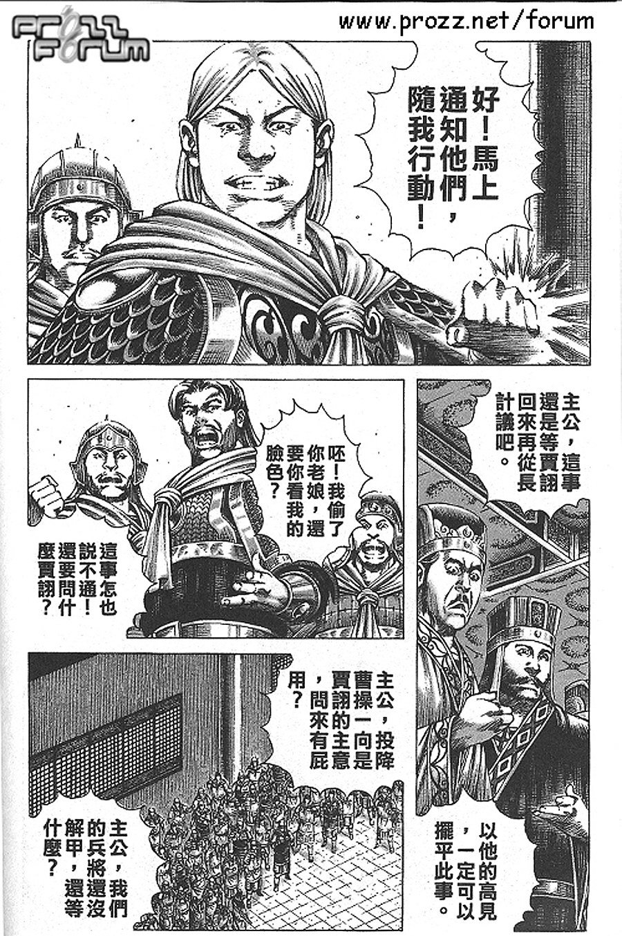 第186话