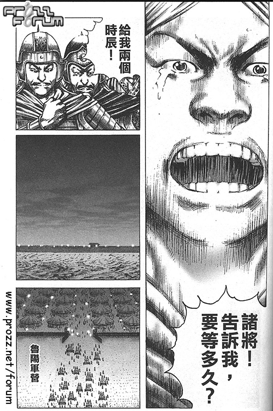 第186话