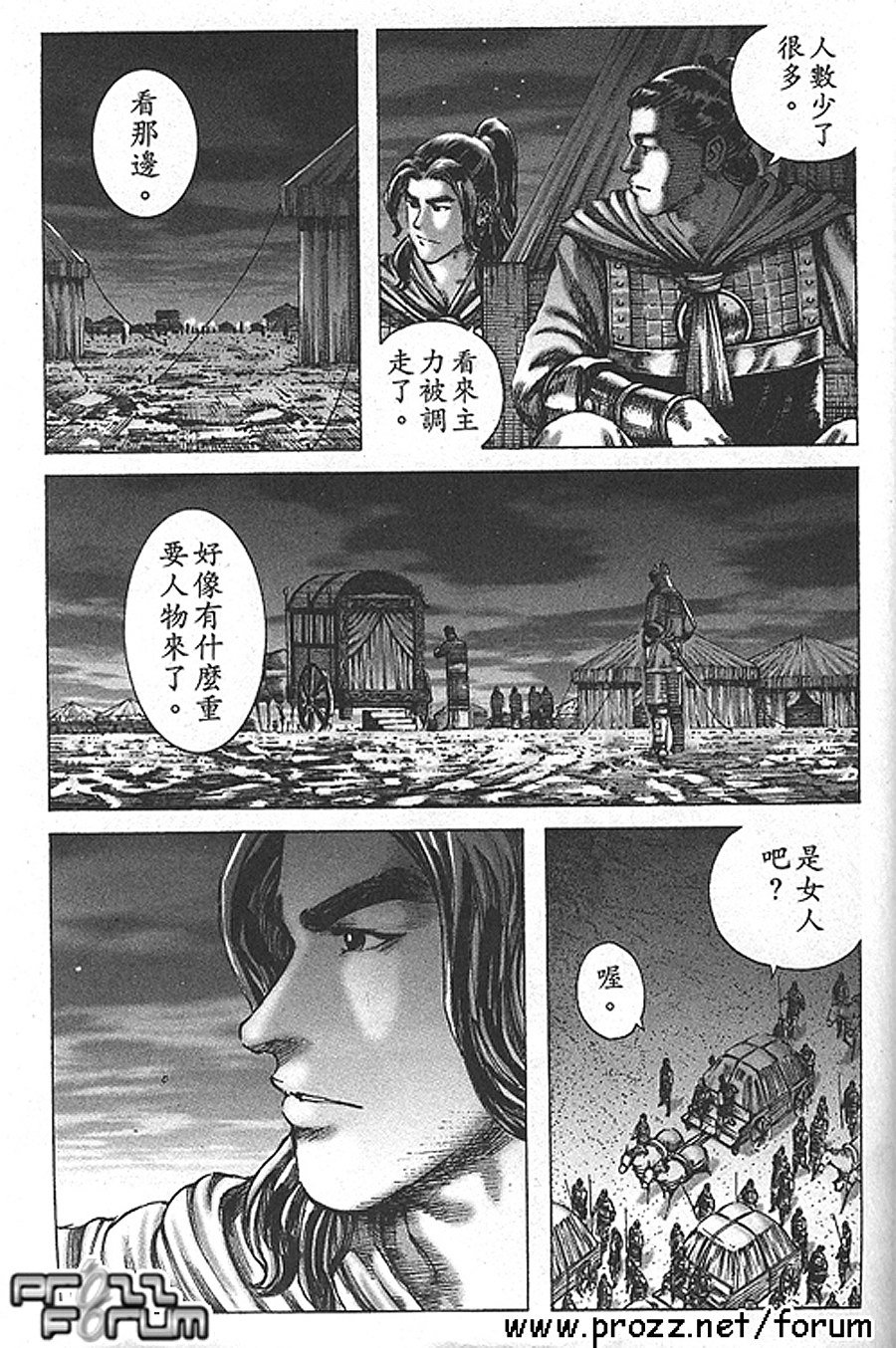 第186话