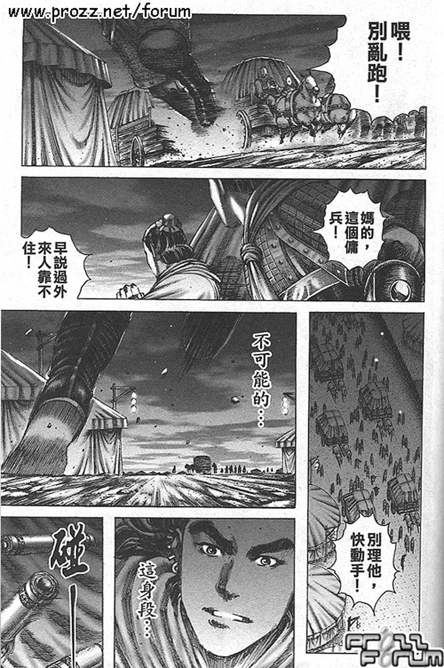第186话