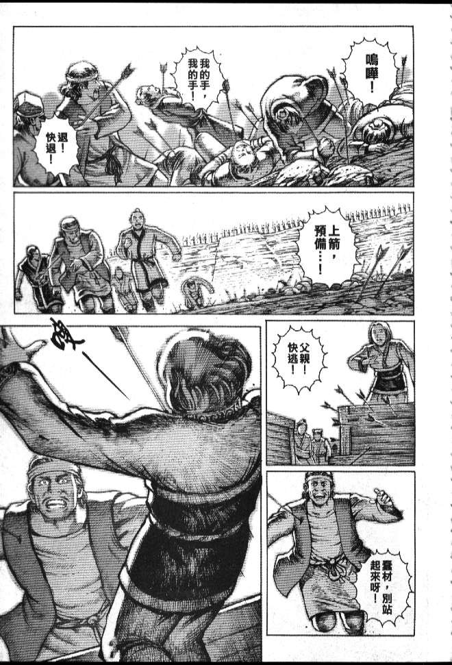 第5卷