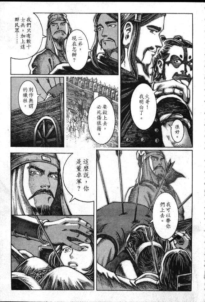 第5卷