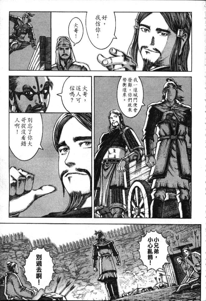 第5卷