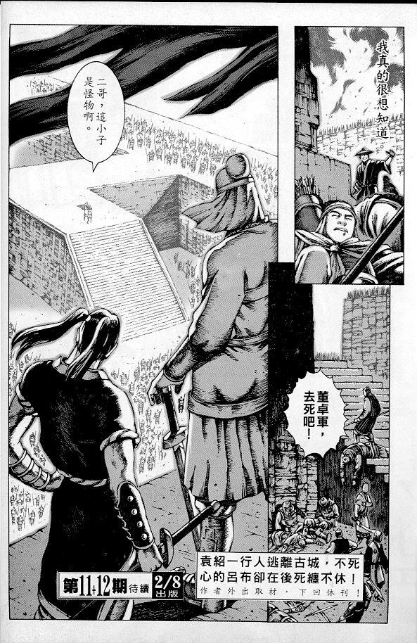 第5卷