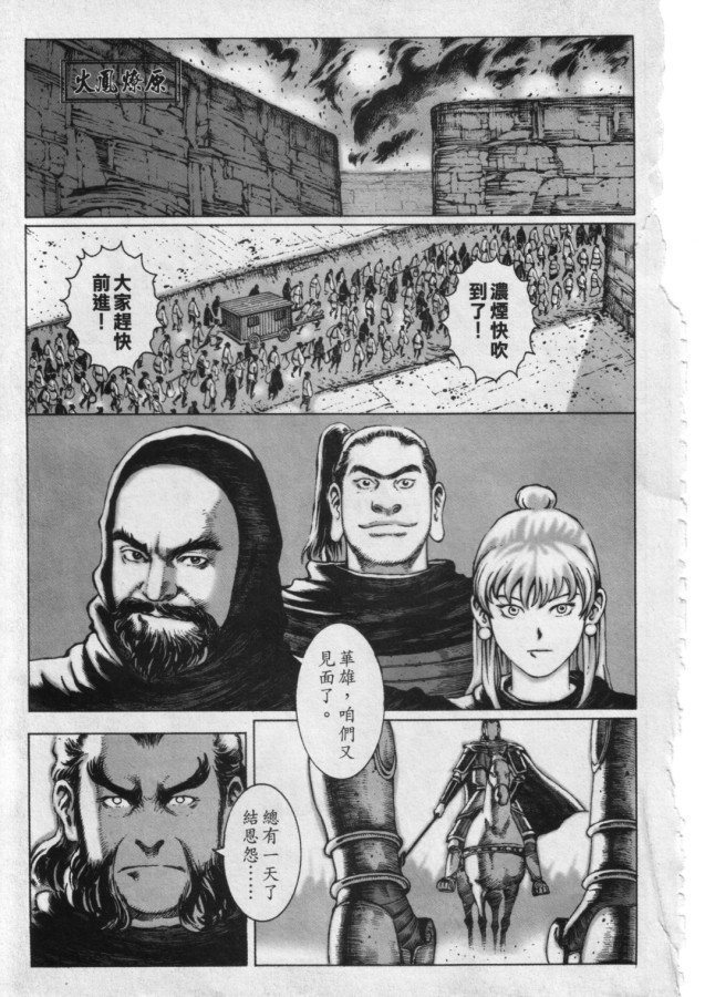 第5卷