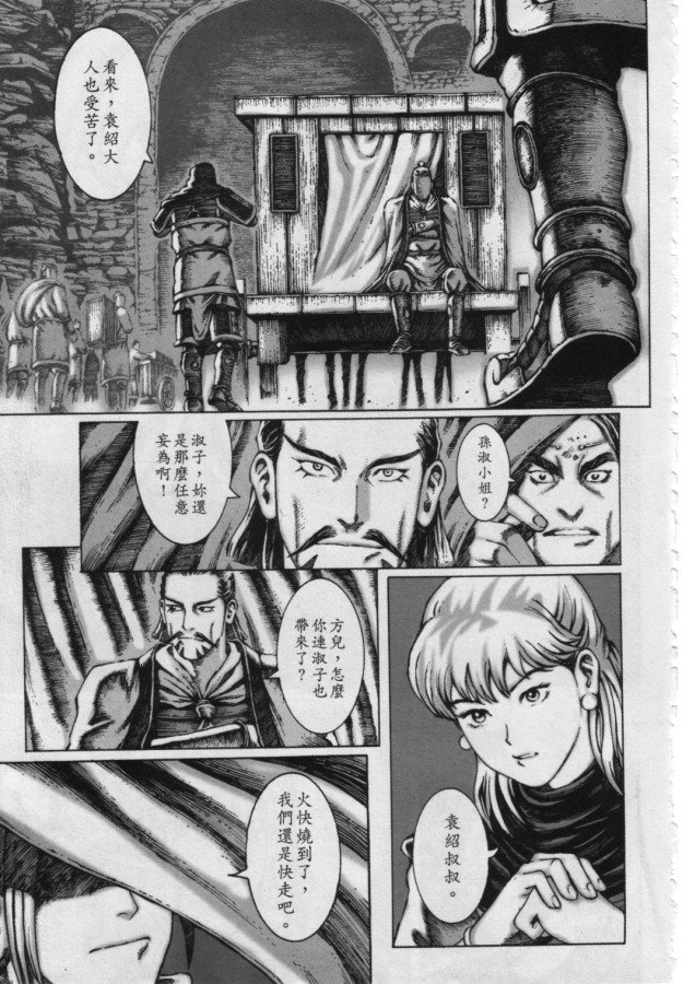 第5卷