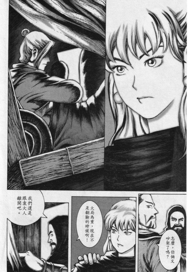 第5卷