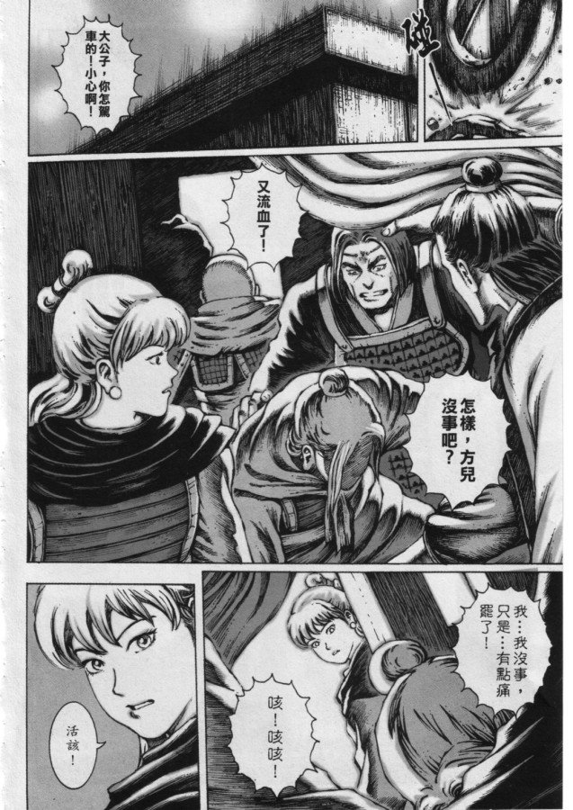 第5卷
