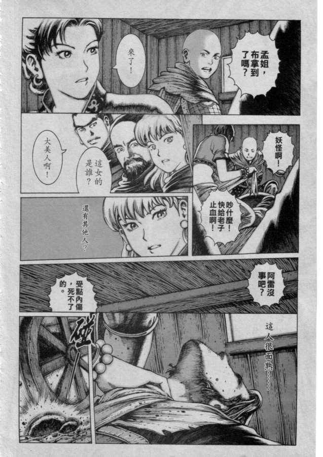 第5卷