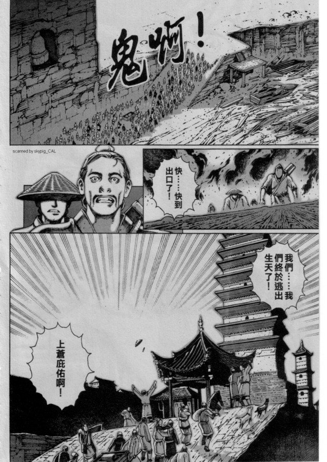 第5卷