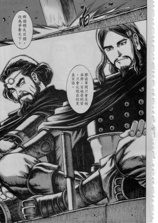 第5卷