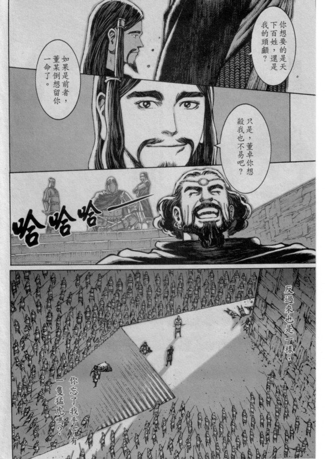 第5卷