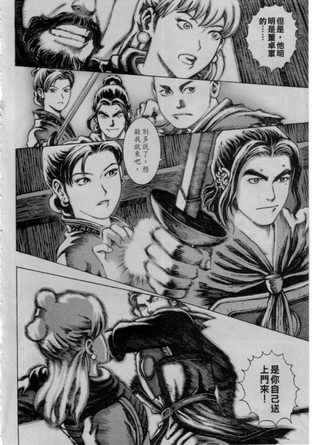 第5卷