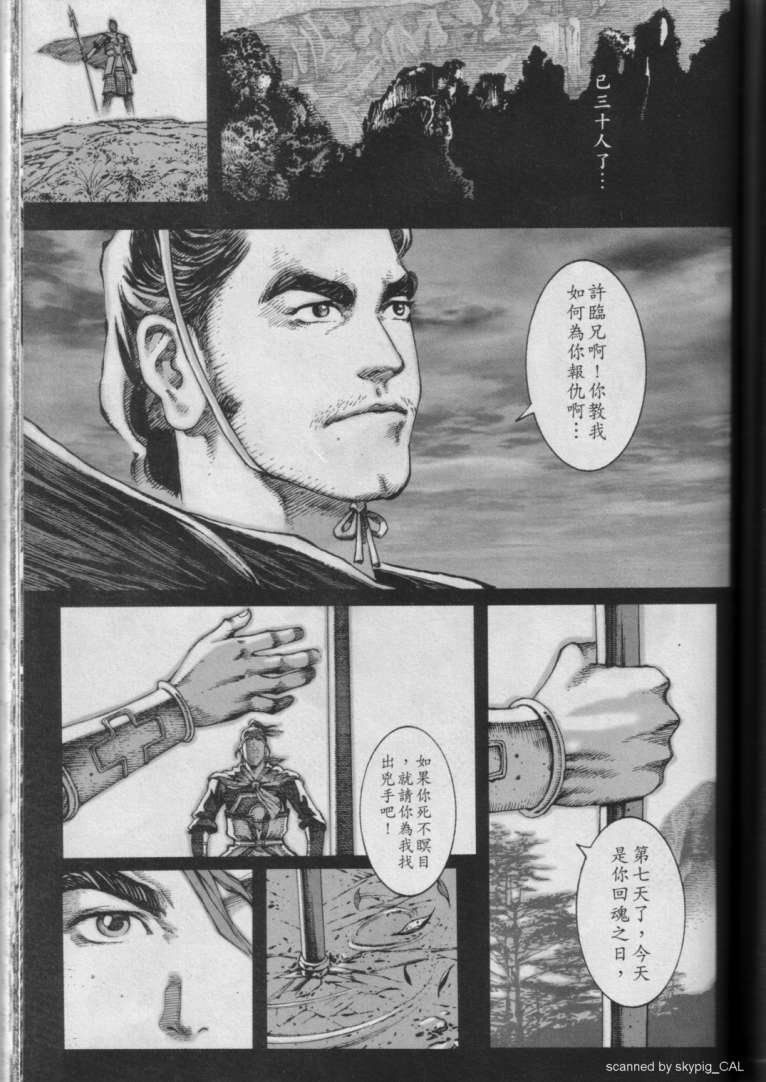 第5卷