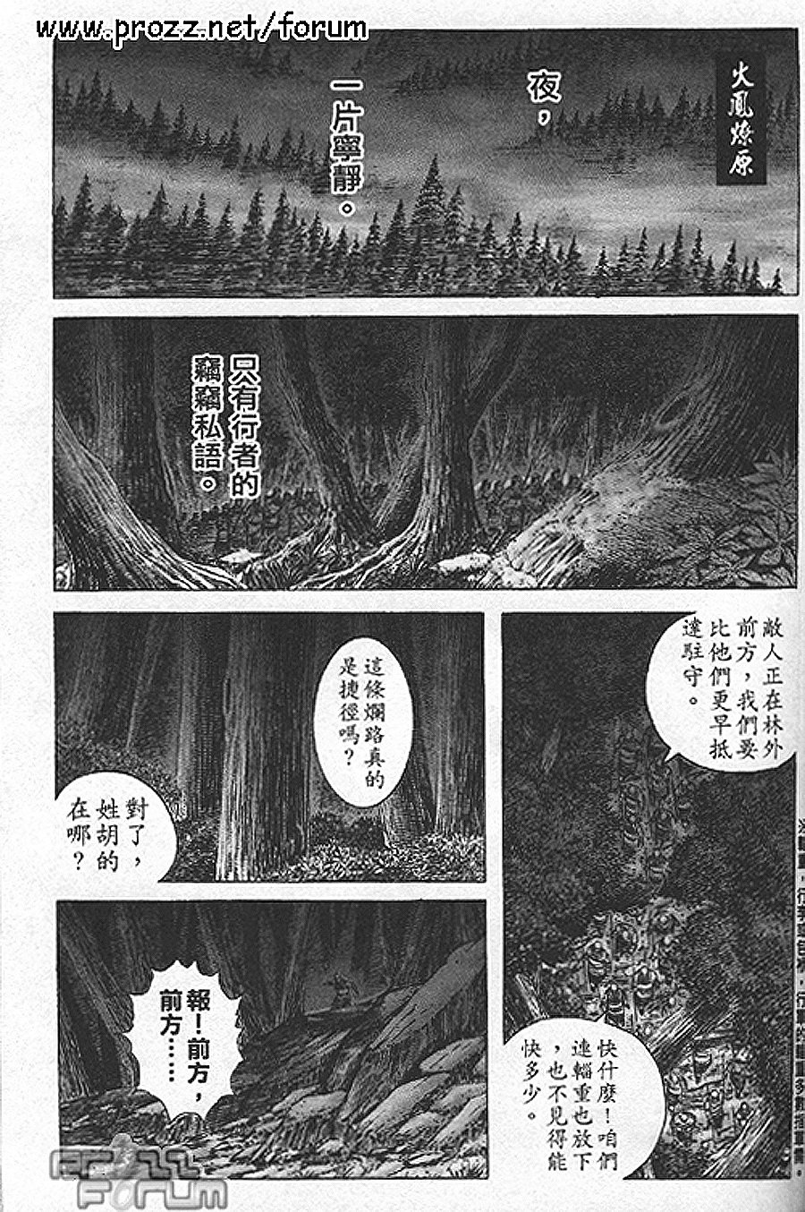 第187话