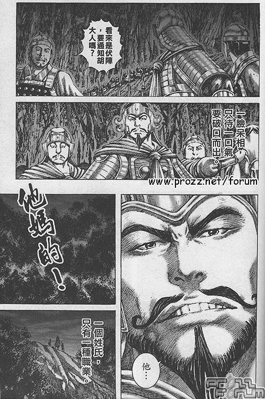 第187话