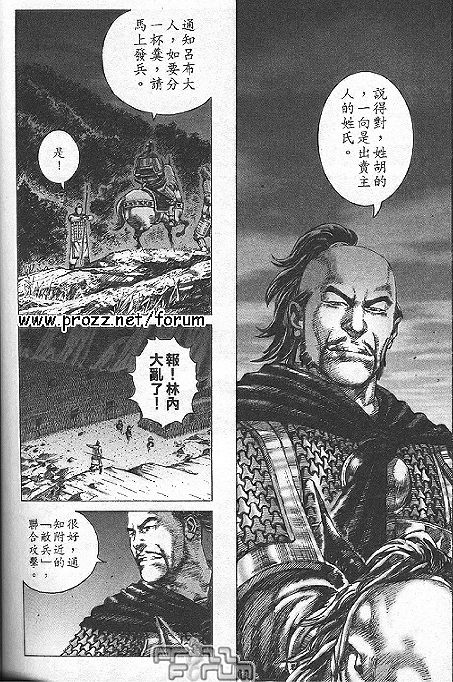第187话